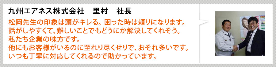 株式会社ライラック 入江社長
